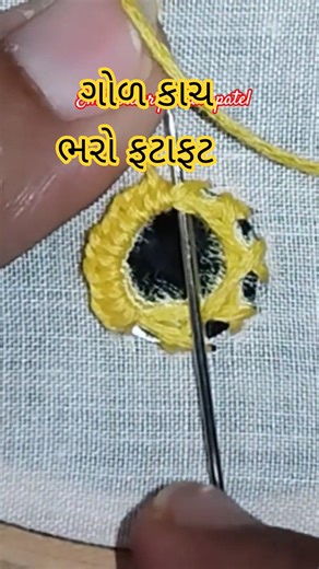 ગોળ કાચ ભરો ફટાફટ. How to make circle mirrorwork