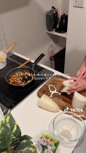 同棲1年目の簡単鶏と大根の照り煮レシピ