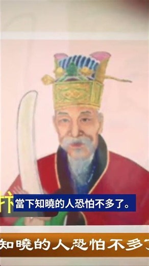 北宋鐵面御史趙辯的真實故事鮮為人知 🔗點評論看完整版👇