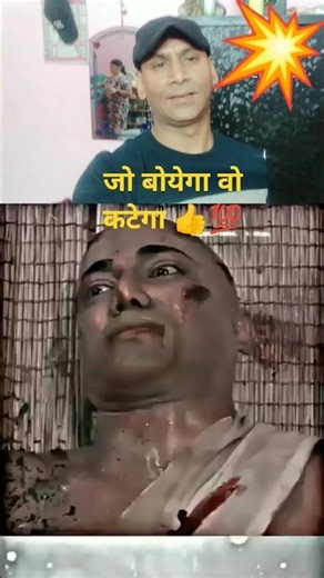 जो बोयेगा वो कटेगा 👍💯#bhaktishorts #karam #narayan #song