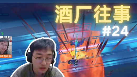 【Lengsa】都玩猫了闯点祸很正常吧 | 酒厂往事#24