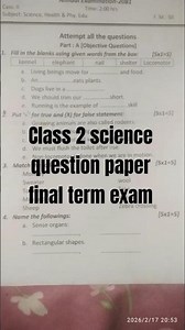 class 2 science annual examination final term question paper ‪@Questionpapersheet‬ #boardexaminati