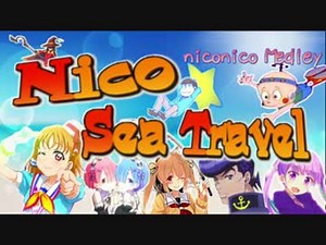 【ニコニコメドレー】Nico☆Sea Travel