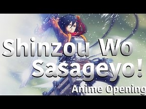 OP: Shinzou wo Sasageyo!, Attack On Titan Season 2 |Romaji / English Lyrics|