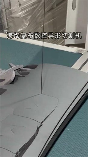 Sponge computer numerical control cutting machine factory