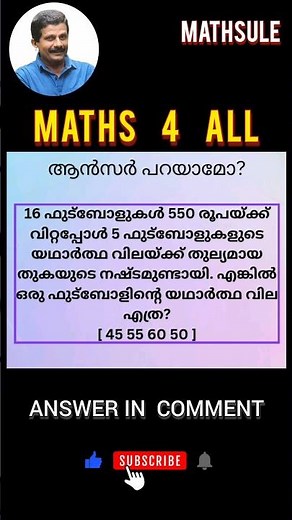 logical reasoning question