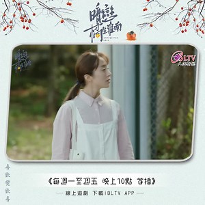 20 reactions | 都市青春校園劇【#暗戀橘生淮南】第十二集精彩片段٩(●˙▿˙●)۶...