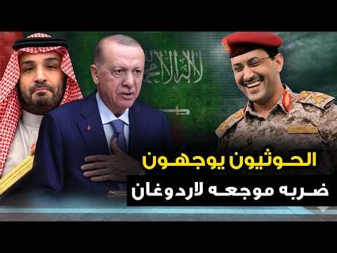 The Houthis declare "No more oil for Saudi Arabia" from today... Iran declares Ukrainian ships le...