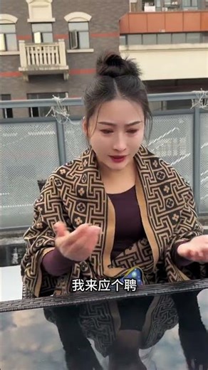 Asking so many questions just for a job interview #FunnyVideo