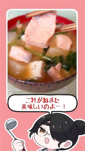 Q「汁物で料理なんかない？」に全力で答える伊東ライフ #shorts #伊東ライフ