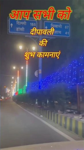 Happy Diwali 🎇 | aai hai diwali aayenge ram | #shorts #diwalispecial #viralshorts