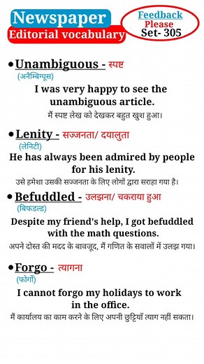 46K views · 335 reactions | English Newspaper Editorial Vocabulary Set-305 with meaning and pronunciation and examples #englishwithadilsir #learnenglishdaily #education #englishtutor #vocabulary #englishgrammar #English #englishspeaking #englishlanguage #englishvocabulary #englishlearning #englishteacher | English with Aadil sir | Facebook
