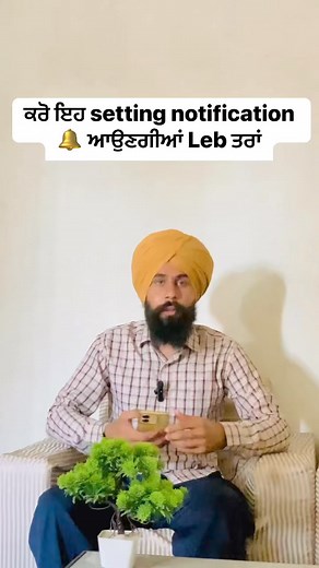 How to come phone notifications in leb screen 📺 #notification #phone #technician #tech #technology #info #settings | Unheard things