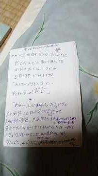 どれも特別な#ノート #朗読#リング#サイズ感 #ノートの中身