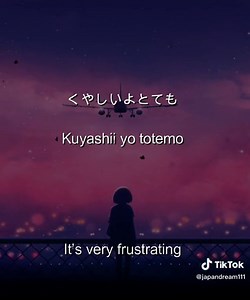 さよなら大好きな人 - 日本の感動的な歌