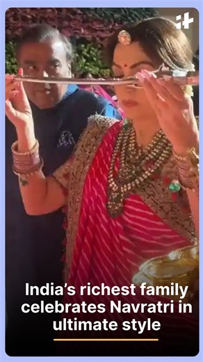 114K views · 2.2K reactions | The Ambani family, India’s wealthiest household, marked Navratri with grandeur at their iconic Antilia residence in Mumbai. The celebrations featured vibrant decor, traditional dances, and a glimpse into one of the most opulent family festivities, giving fans worldwide a peek into their luxurious lifestyle. #AmbaniFamily #Antilia #NavratriCelebration #LuxuryLifestyle #IndiaRichest #CelebrityHomes #ViralVideo | Indiatimes | Facebook
