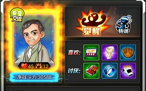 【浅墨】《奥特曼系列ol》1到三年憨憨究竟能玩成啥样（具体时间忘记了）