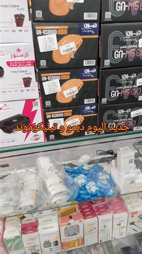 reparation tv et demo vente tous les models telecommande tv demo tv box google tv 🚩boufarik ☎️0562237730 🚚 livraison disponible #dz #algerie🇩🇿 #algeria #blida #boufarik