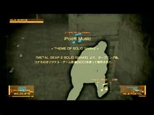 【MGS4】動画版　ipod曲 場所一覧　ACT1