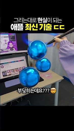 물리법칙이 적용되는 그림 그리기 앱…😧 대박…