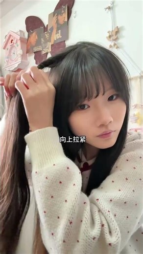 Quick & Easy Princess Hairstyle - Achieve in 30 Seconds