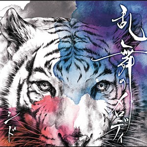 SID - Ranbu no Melody Lyrics (Romanized) | 乱舞のメロディ - Lyrical Nonsense