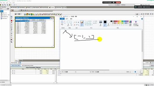 从solidworks与ansys集成讲解一些isight的功能-小杨的学习笔记-小杨的学习笔记-哔哩哔哩视频