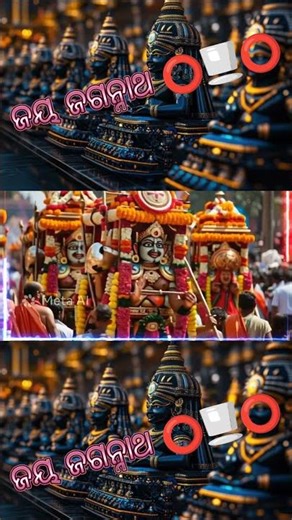 Jaya jaya jagannatha 🌿🌿 || #explore #shorts