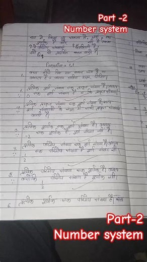 #math #class(9) #9 #9math