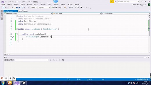 【Unity教程】教你实现场景跳转音效持续播放效果