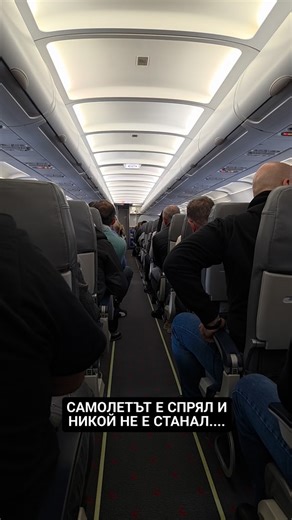 #polet #culture #bulgarians | Zornitsa Stefanova Petrova