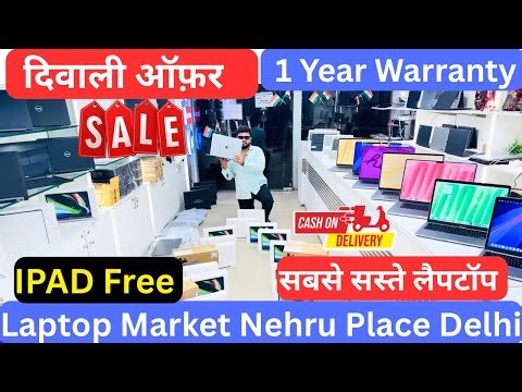 Second Hand Laptop Sale | Used Laptop Market Nehru Place Delhi | Optimist Computer