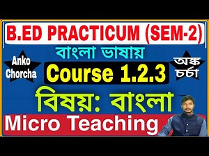 Micro Teaching through Simulation ( Bengali Subject) B.Ed 3rd Sem Course 1.2.3