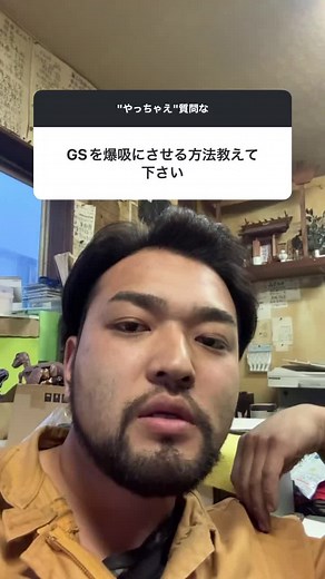 エンジン音を調整するバルブオーバーラップの方法