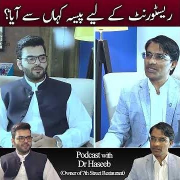 Where Did the Funding for the Restaurant Come From? – Startup Capital Explained