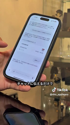 Googleカレンダーを簡単に同期する方法