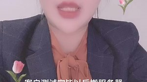 和软件开发公司合作的整体流程