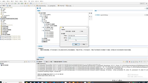 鸿道2（Intewell 2）NFS文件系统挂载_内存配置、分配+编译下载的教学视频