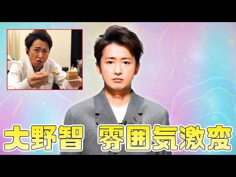 大野智が雰囲気一変！嵐5人再集結に涙…髭姿で新曲REC公開 #嵐 #大野智 #jpop