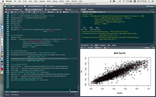 《R语言统计分析与机器学习》11_5 MLP神经网络回归