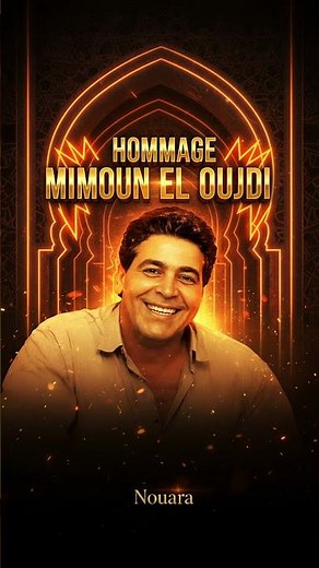 Cheb Mimoun El Oujdi - Nouara - (AI Version) | Hommage au Roi du Raï Oujdi