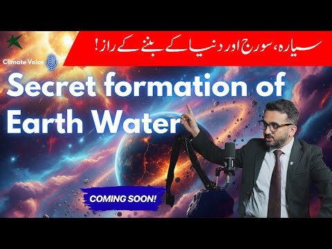 From Supernova to AI World: Secret of Water | coming soon | Climate Voice