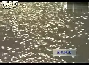 黑龙江省克东县风光