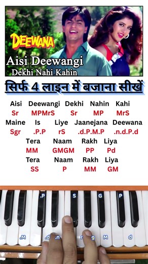 Aisi Deewangi Dekha Nahi Kahin Harmonium Tutorial #howtoplayharmonium