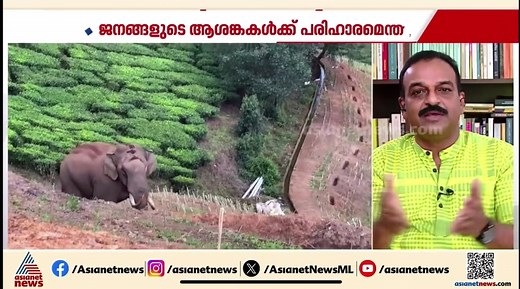 14K views · 208 reactions | Dr. Pramod G Krishnan IFS , Chief...