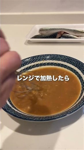 ごはんが進む、レンジで簡単サバ味噌。無理しない主菜に