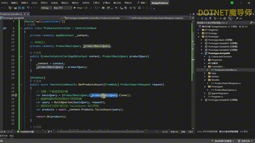 c#设计模式实战-原型模式-案例4