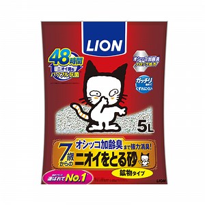 ニオイをとる砂 ７歳以上用 鉱物タイプ 5L｜ライオンペット株式会社