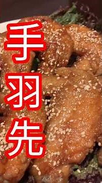 The Ultimate Classic: "Sweet and Savory Chicken Wings" #ChickenWings #SweetAndSavoryWings #SweetA...