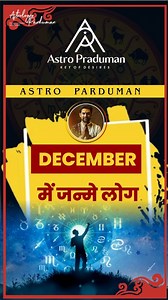 460K views · 869 reactions | ‼️Personality traits of people born in...